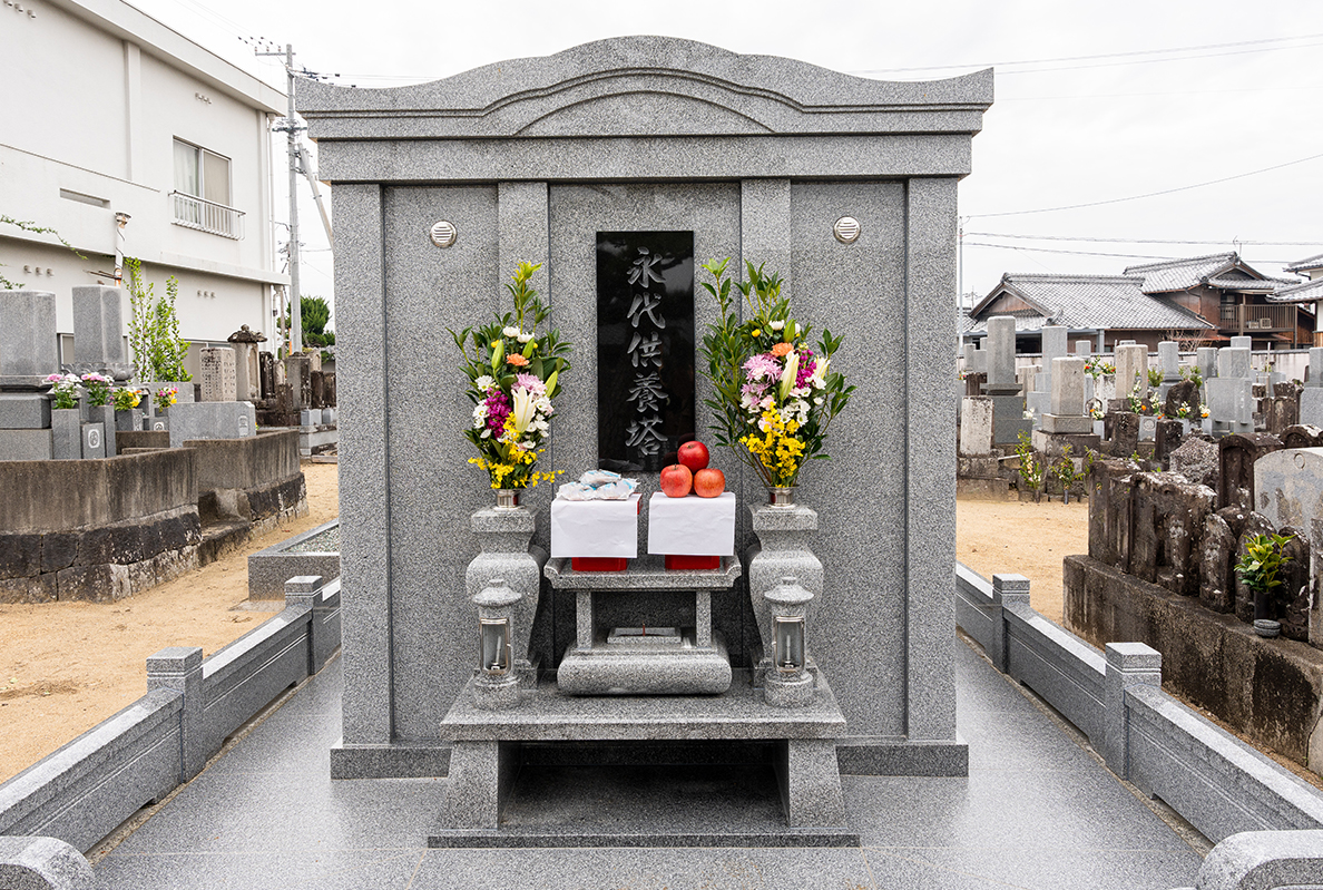 承継者がいなくても供養が続く永代供養塔
